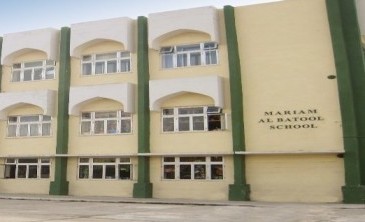 Primary school teacher vacancy – Mariam Al Batool school